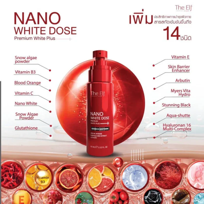 Elf Nano White Dose