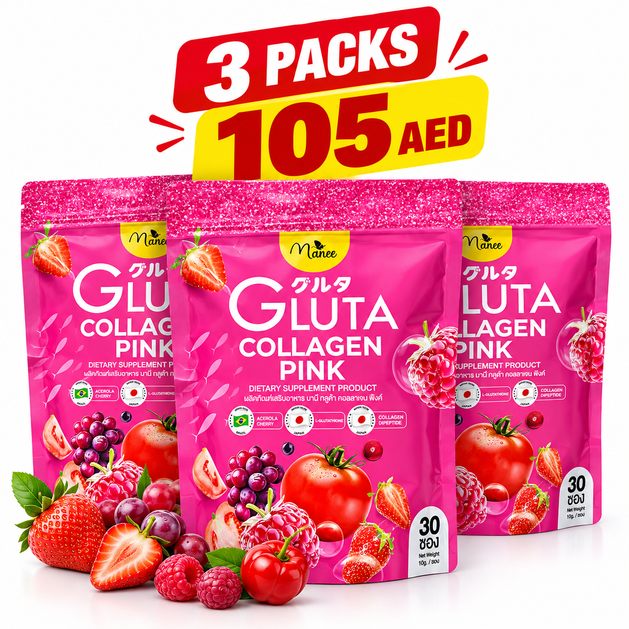 Manee Gluta Collagen Pink 3-Pack Promo Manee Gluta Collagen Pink